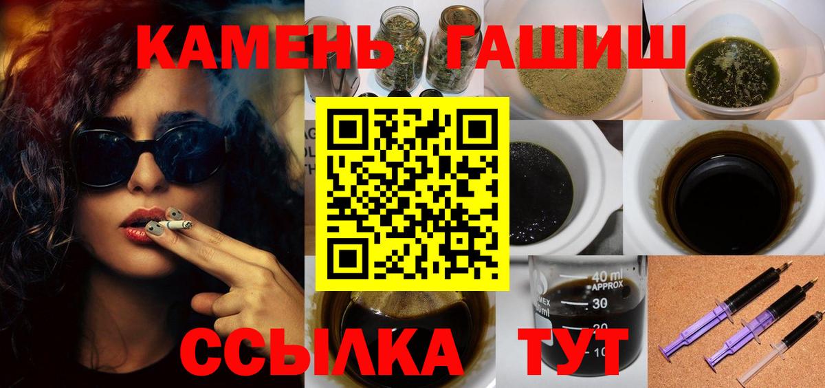 ГАШ индика сатива  Вход с VPN  Ногинск  Гашиш гарик 