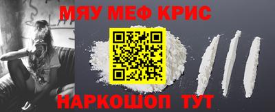 стаф Кузнецк