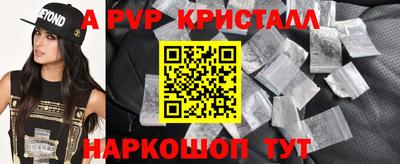 стаф Кузнецк