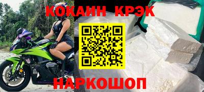 кокаин колумбия Лесной