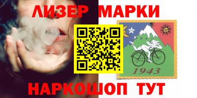 дурь Лениногорск