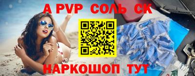 стаф Кузнецк