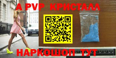 дурь Лениногорск
