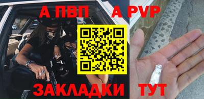 дурь Лениногорск