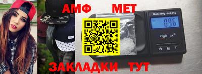 стаф Кузнецк