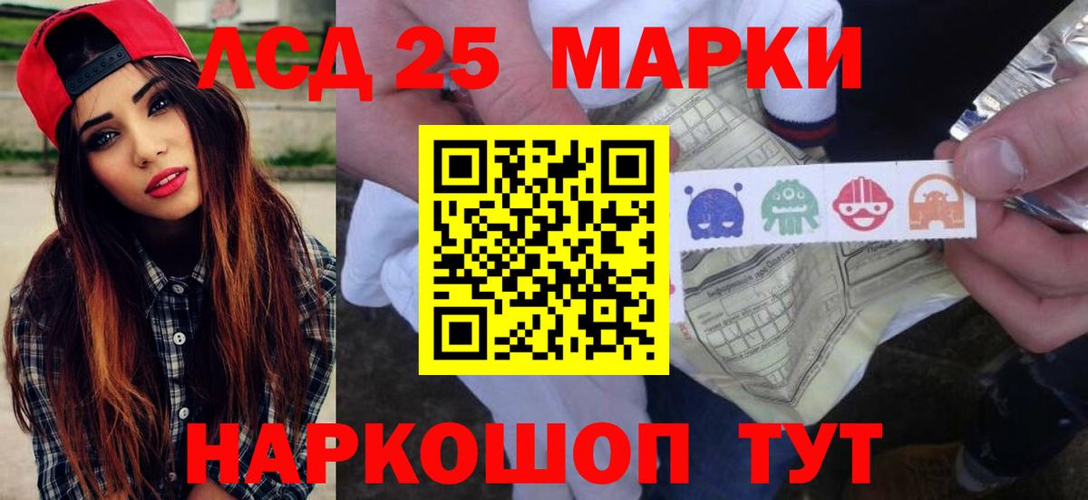 LSD-25 экстази ecstasy  ЛСД экстази ecstasy  Вход с VPN  ЛСД экстази  Ногинск 