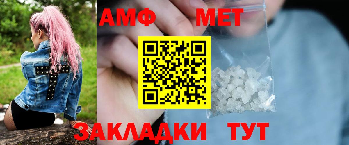 Первитин кристалл Ногинск
