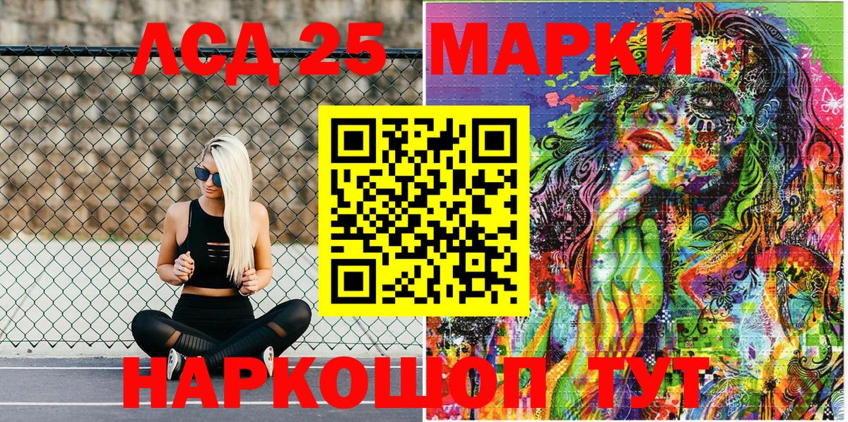 Ногинск  Марки NBOMe 1,5мг  Марки N-bome  Вход с VPN  Марки NBOMe 1,5мг 