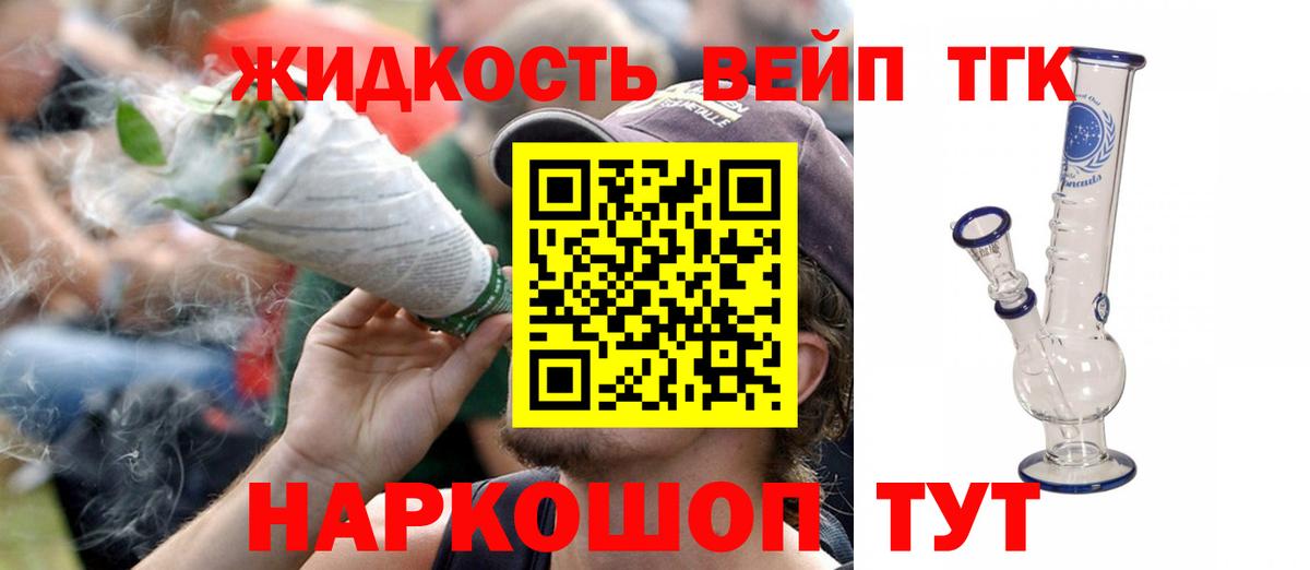 ТГК Wax Ногинск