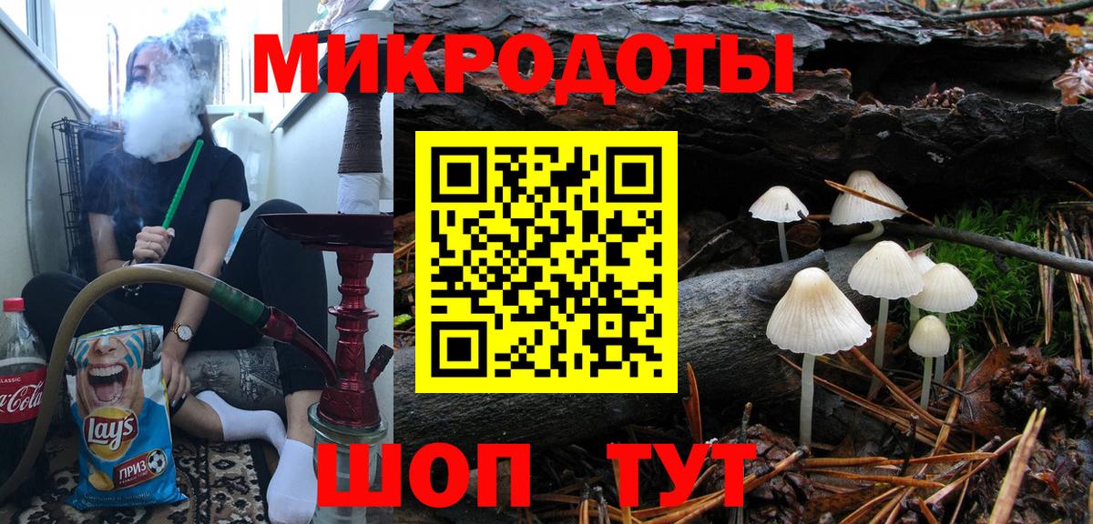 Ногинск  Псилоцибиновые грибы прущие грибы  Псилоцибиновые грибы ЛСД  Вход с VPN 