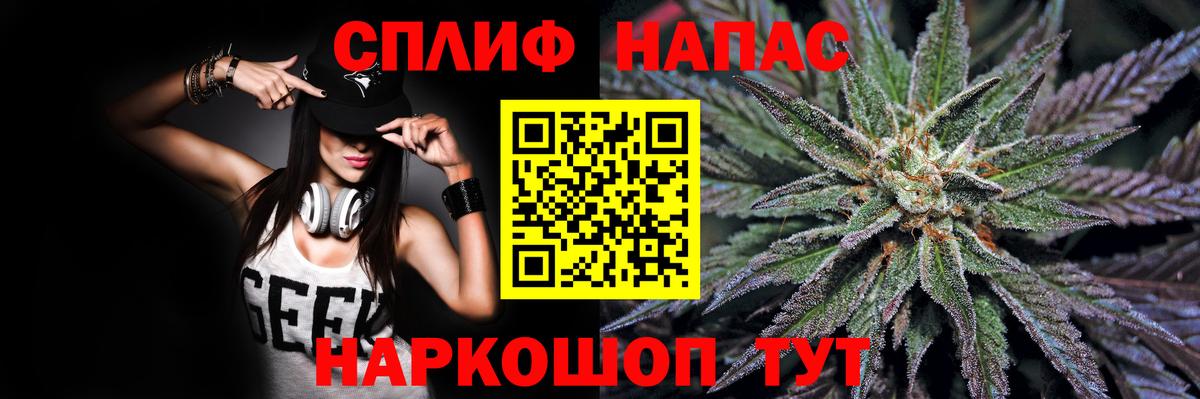 Шишки марихуана сатива  Вход с VPN  Ногинск  Канабис OG Kush  Каннабис тримм 